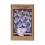 QUICK BRICK QUILT PATTERN