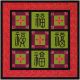 MANY BLESSINGS PATTERN